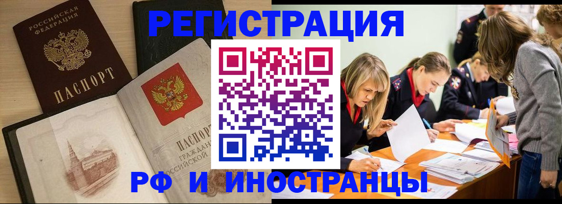 найти адрес прописки в Избербаше